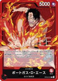 「ポートガス・Ｄ・エース ONE PIECE」の画像検索結果