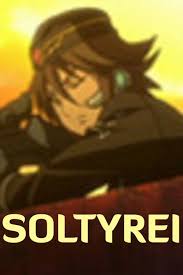 「インテグラ・マーテル SoltyRei」の画像検索結果