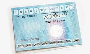 Авто-талоны на ТО