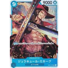 「ミホーク ONE PIECE」の画像検索結果