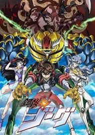 「赤松修平 最強伝説黒沢」の画像検索結果