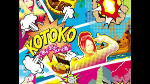 「ソニア・シャフルナーズ」の画像検索結果