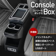 Image result for コンソール 福盛ぞんび