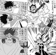 「アキーム ダイの大冒険」の画像検索結果