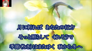 「花咲みずき」の画像検索結果