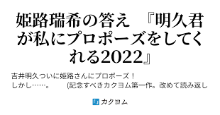 「船越 バカとテストと召喚獣」の画像検索結果