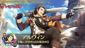 「アルヴィン テイルズオブエクシリア」の画像検索結果