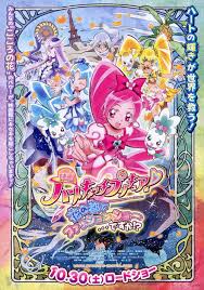 Image result for heartcatch