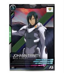 「ヨハン・トリニティ」の画像検索結果