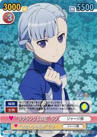 「ラクス・レストリネ・ハ・キリウス 輪廻のラグランジェ」の画像検索結果