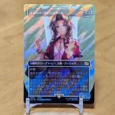 「エアリス・ゲインズブール」の画像検索結果