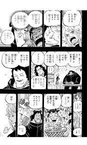 「バーソロミュー・くま」の画像検索結果