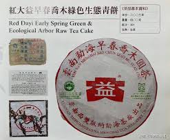 Image result for 2003早春