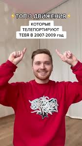 Image result for тектоник футболки фото