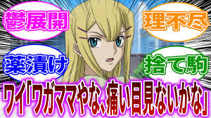 「ルイス・ハレヴィ 機動戦士ガンダム00 2nd」の画像検索結果