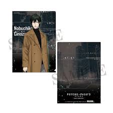 「宜野座伸元 PSYCHO-PASS」の画像検索結果
