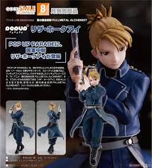 「リザ・ホークアイ」の画像検索結果