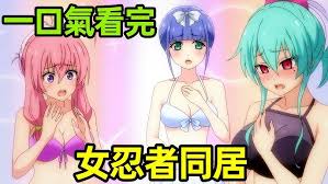 Image result for 社畜NEET