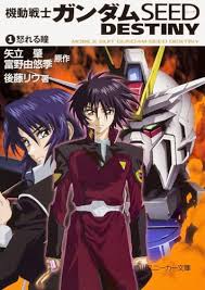 「ユウナ・ロマ・セイラン 機動戦士ガンダムSEED DESTINY」の画像検索結果