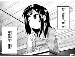 「宮内一穂 のんのんびより」の画像検索結果