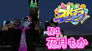 「神宮寺葉子 週刊ストーリーランド」の画像検索結果