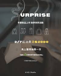 Image result for 2003早春