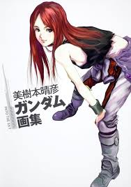 「クリスチーナ・マッケンジー 機動戦士ガンダム0080 ポケットの中の戦争」の画像検索結果