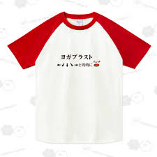 Image result for "ヨガブラスト"