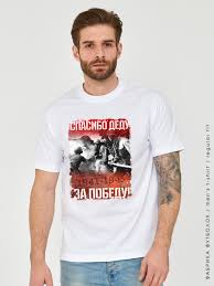 Image result for Футболка руссо туристо