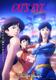 「来生瞳（アニメ版）」の画像検索結果