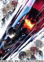 「マリアベル 夜桜四重奏 〜ハナノウタ〜」の画像検索結果