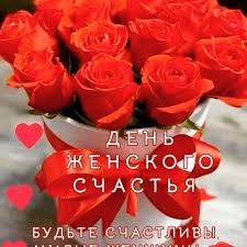 Результат пошуку зображень за запитом "счастья"