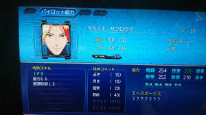 「タカスギ・サブロウタ」の画像検索結果