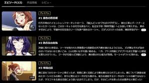 「サーシャ 聖痕のクェイサー」の画像検索結果