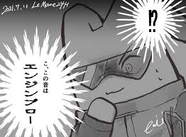 Image result for "疲労や集中力・思考力の低下等の症状"