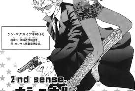 「ケン・マクガイア」の画像検索結果