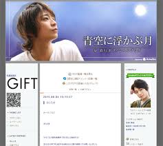 「木場勇治」の画像検索結果