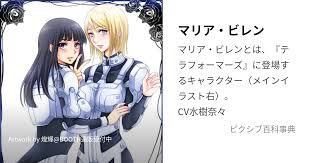 「ジャイナ・エイゼンシュテイン テラフォーマーズ」の画像検索結果