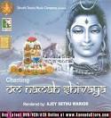 Dance Raja Dance - 1987 Video CD - Kannada Store® - DVD VCD Audio CDs MP3 ... - Om-Namah-Shivaya-Ajey-Sethu-Warior-Audio-CD
