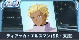 「ディアッカ・エルスマン」の画像検索結果