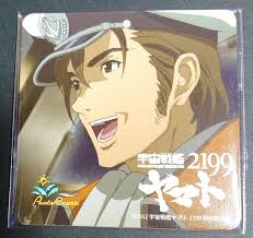 「古代守」の画像検索結果