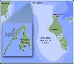 Image result for дорога Бимини