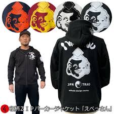 Image result for MIBUDO JPN TRAD