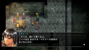 「オデッサ・シルバーバーグ」の画像検索結果