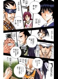 「魚沼宇水 るろうに剣心 -明治剣客浪漫譚-」の画像検索結果