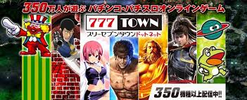 Image result for パチスロ 777