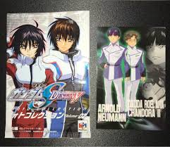 「ダリダ・ローラハ・チャンドラII世 機動戦士ガンダムSEED」の画像検索結果