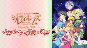 「小林オペラ」の画像検索結果