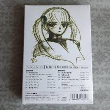 「ウリバタケ・セイヤ 機動戦艦ナデシコ The prince of darkness」の画像検索結果