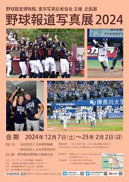 Image result for Liskeard Smbc